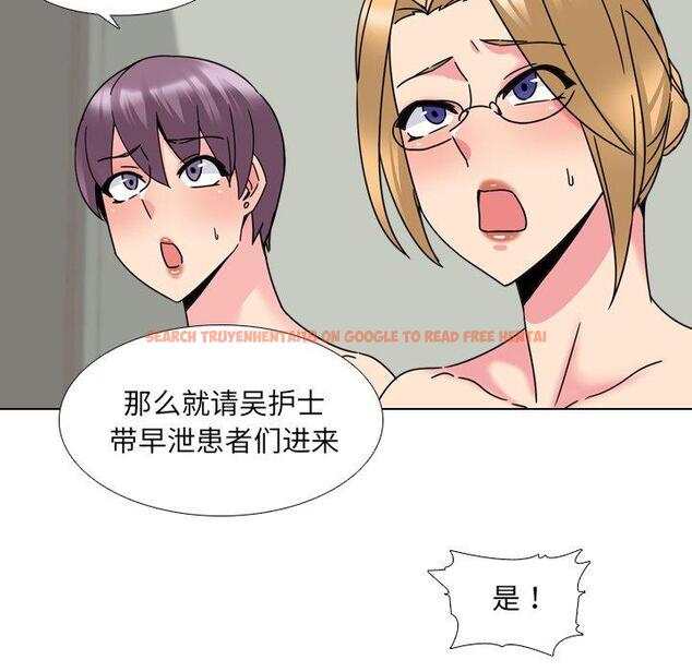 查看漫画泌尿科俏护士 - 第22话 - tymanga.com中的610146图片