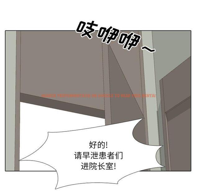 查看漫画泌尿科俏护士 - 第22话 - tymanga.com中的610147图片