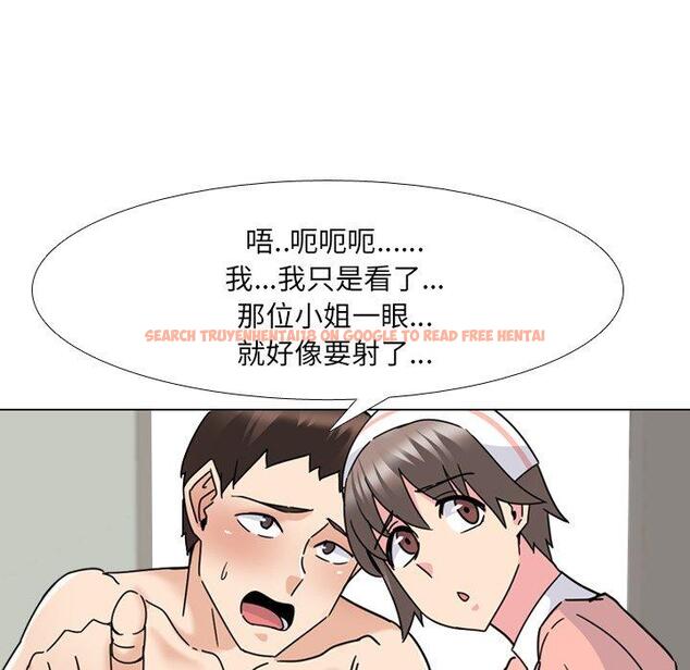 查看漫画泌尿科俏护士 - 第22话 - tymanga.com中的610162图片
