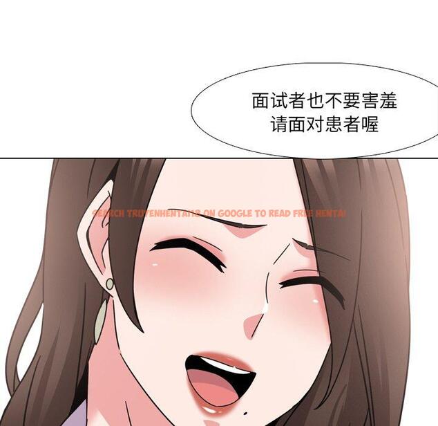 查看漫画泌尿科俏护士 - 第22话 - tymanga.com中的610181图片