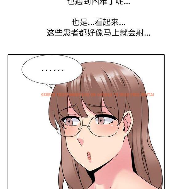 查看漫画泌尿科俏护士 - 第22话 - tymanga.com中的610202图片