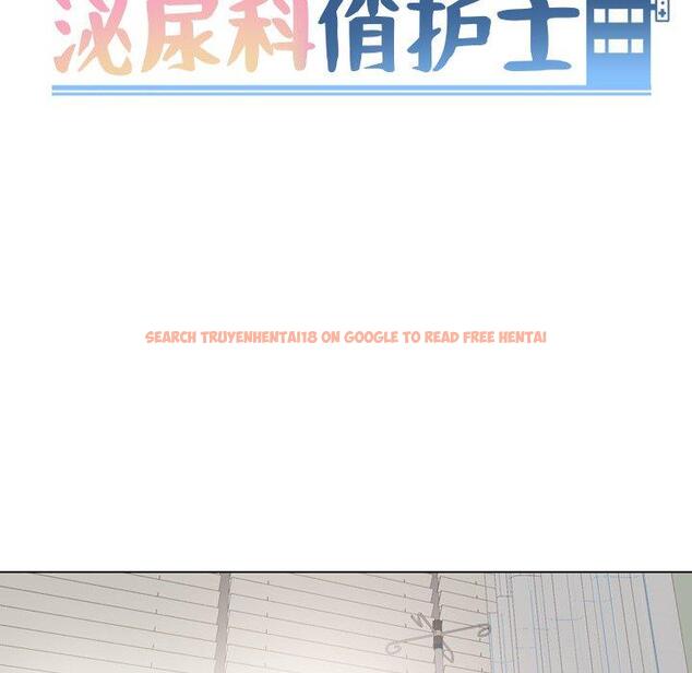 查看漫画泌尿科俏护士 - 第23话 - tymanga.com中的610254图片