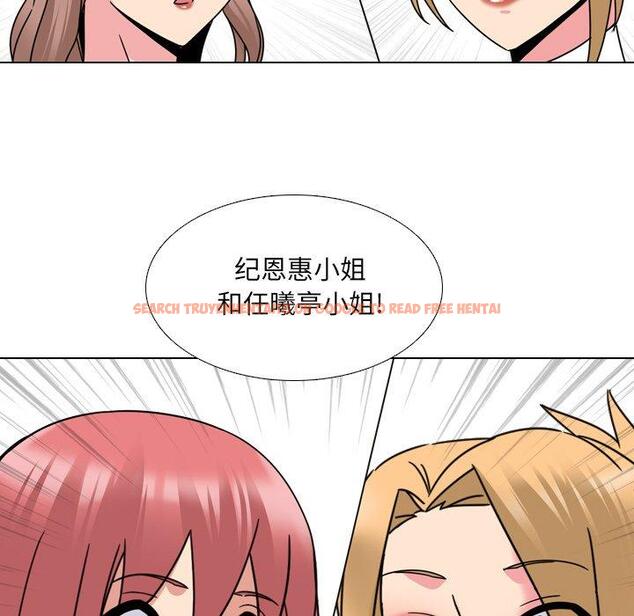 查看漫画泌尿科俏护士 - 第23话 - tymanga.com中的610268图片