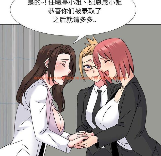 查看漫画泌尿科俏护士 - 第23话 - tymanga.com中的610273图片