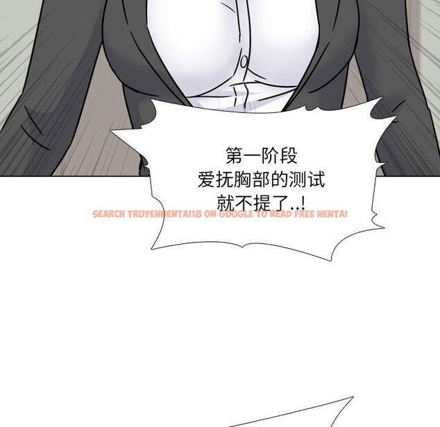 查看漫画泌尿科俏护士 - 第23话 - tymanga.com中的610277图片