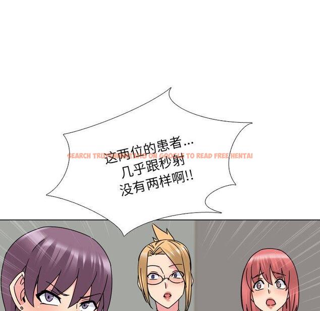 查看漫画泌尿科俏护士 - 第23话 - tymanga.com中的610281图片