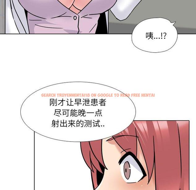 查看漫画泌尿科俏护士 - 第23话 - tymanga.com中的610286图片