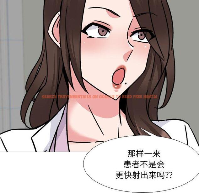 查看漫画泌尿科俏护士 - 第23话 - tymanga.com中的610291图片