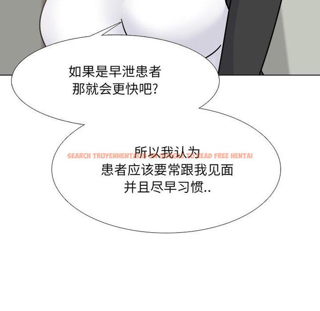 查看漫画泌尿科俏护士 - 第23话 - tymanga.com中的610295图片