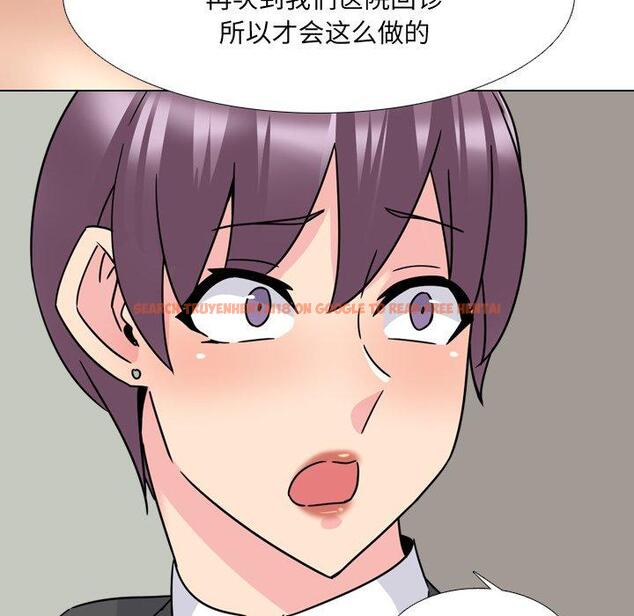 查看漫画泌尿科俏护士 - 第23话 - tymanga.com中的610298图片