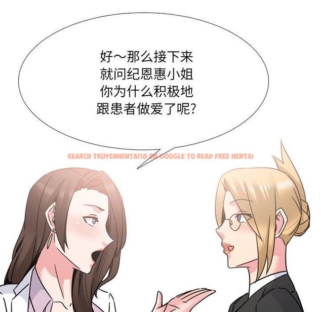 查看漫画泌尿科俏护士 - 第23话 - tymanga.com中的610301图片