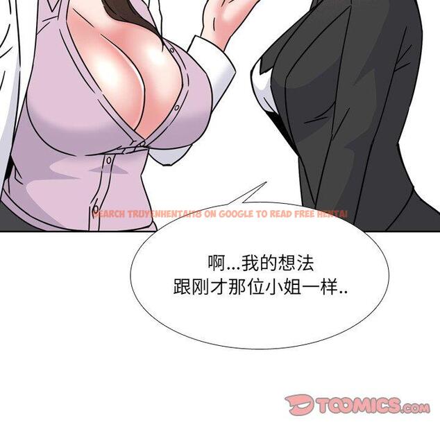 查看漫画泌尿科俏护士 - 第23话 - tymanga.com中的610302图片