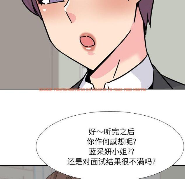 查看漫画泌尿科俏护士 - 第23话 - tymanga.com中的610310图片
