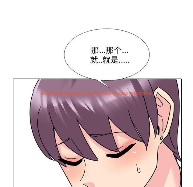 查看漫画泌尿科俏护士 - 第23话 - tymanga.com中的610313图片