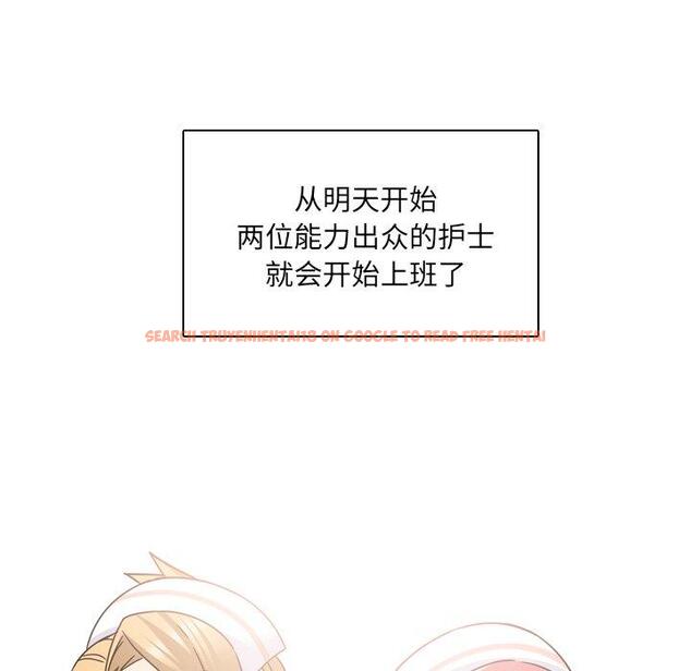 查看漫画泌尿科俏护士 - 第23话 - tymanga.com中的610319图片
