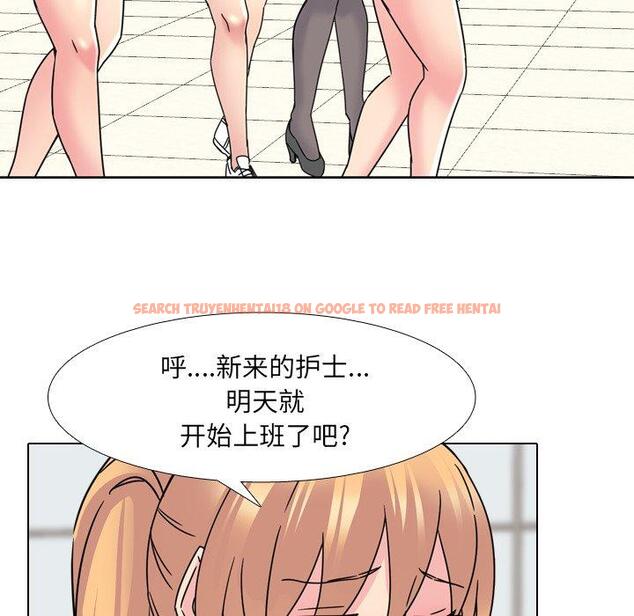 查看漫画泌尿科俏护士 - 第23话 - tymanga.com中的610328图片