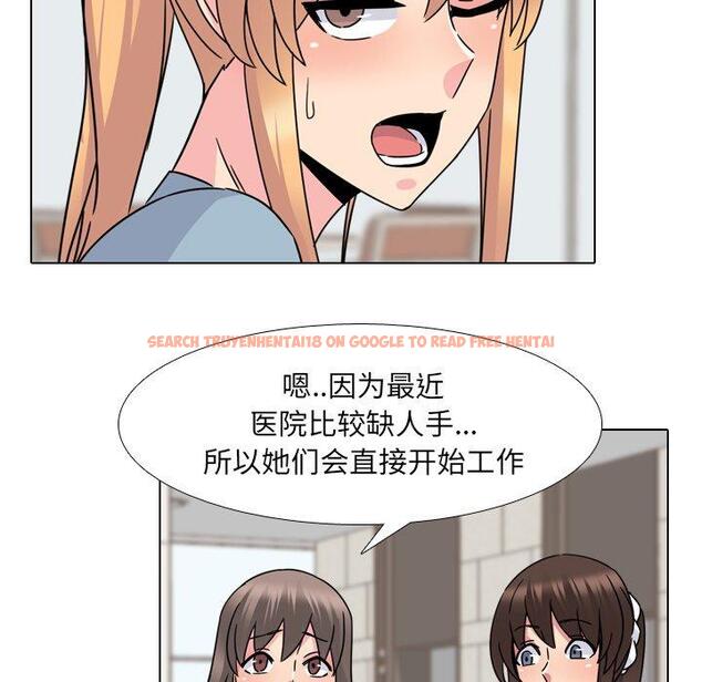 查看漫画泌尿科俏护士 - 第23话 - tymanga.com中的610329图片