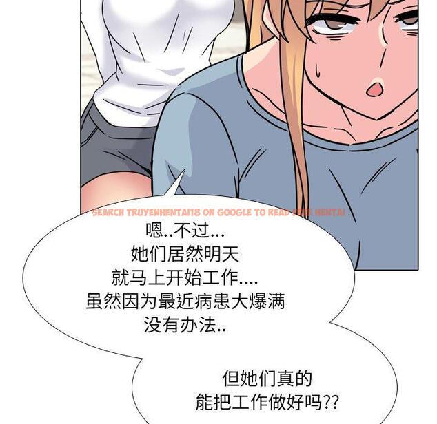 查看漫画泌尿科俏护士 - 第23话 - tymanga.com中的610335图片