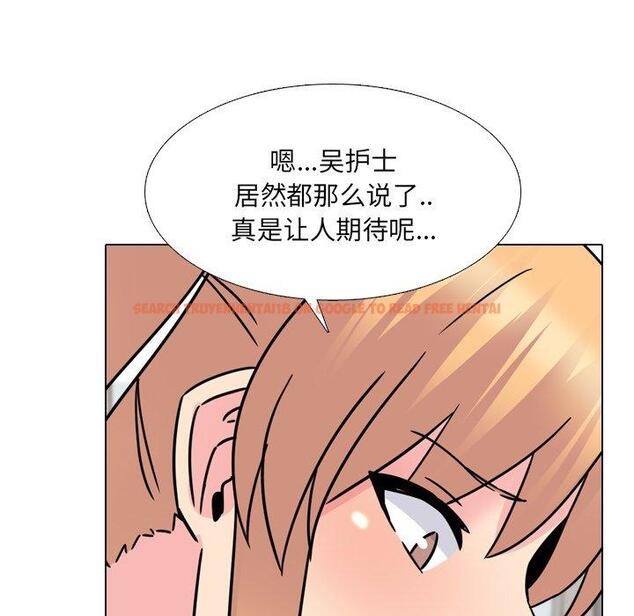 查看漫画泌尿科俏护士 - 第23话 - tymanga.com中的610343图片