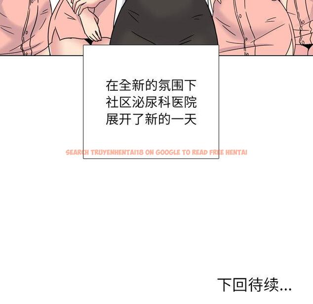查看漫画泌尿科俏护士 - 第23话 - tymanga.com中的610356图片