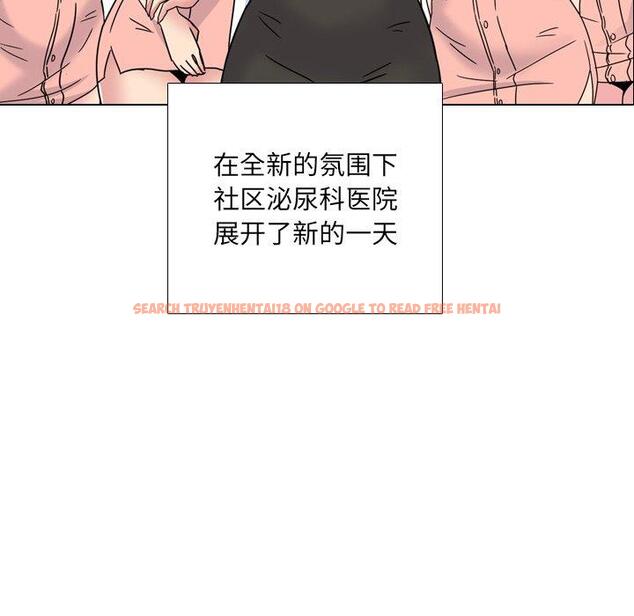 查看漫画泌尿科俏护士 - 第24话 - tymanga.com中的610364图片