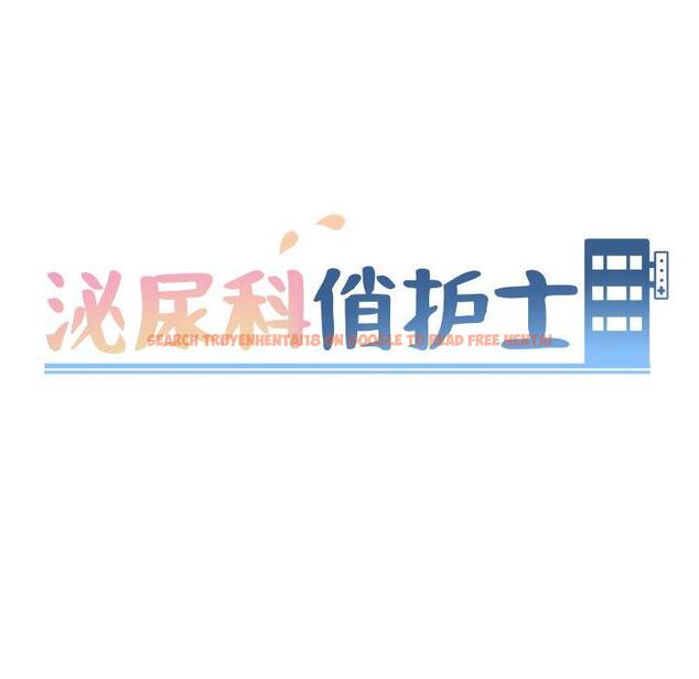 查看漫画泌尿科俏护士 - 第24话 - tymanga.com中的610365图片