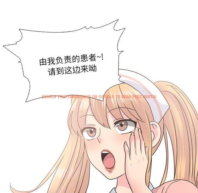 查看漫画泌尿科俏护士 - 第24话 - tymanga.com中的610399图片