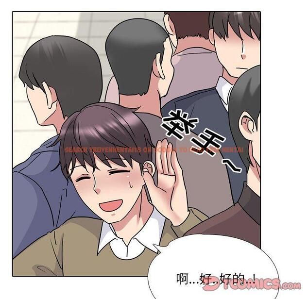 查看漫画泌尿科俏护士 - 第24话 - tymanga.com中的610401图片