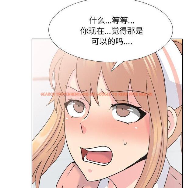 查看漫画泌尿科俏护士 - 第24话 - tymanga.com中的610413图片