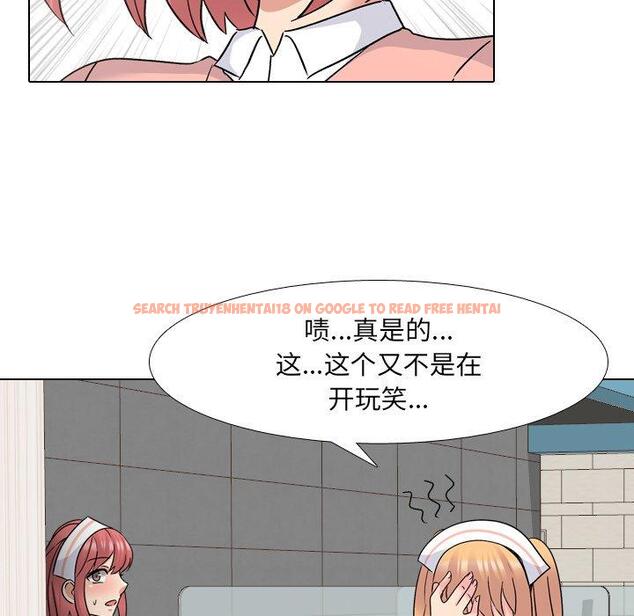 查看漫画泌尿科俏护士 - 第24话 - tymanga.com中的610419图片