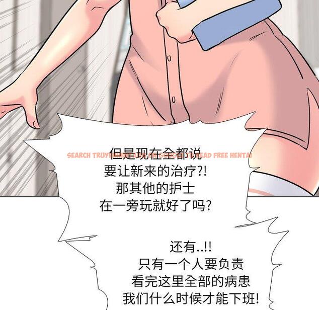 查看漫画泌尿科俏护士 - 第24话 - tymanga.com中的610430图片
