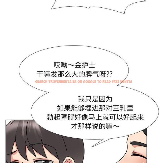 查看漫画泌尿科俏护士 - 第24话 - tymanga.com中的610431图片