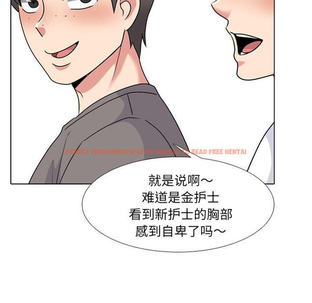 查看漫画泌尿科俏护士 - 第24话 - tymanga.com中的610432图片