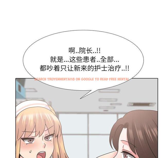 查看漫画泌尿科俏护士 - 第24话 - tymanga.com中的610442图片