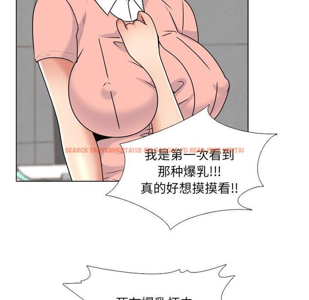 查看漫画泌尿科俏护士 - 第24话 - tymanga.com中的610451图片