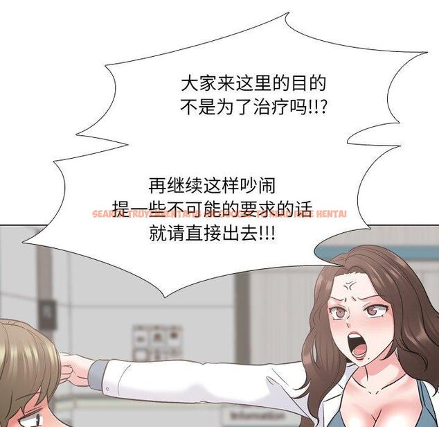 查看漫画泌尿科俏护士 - 第24话 - tymanga.com中的610457图片