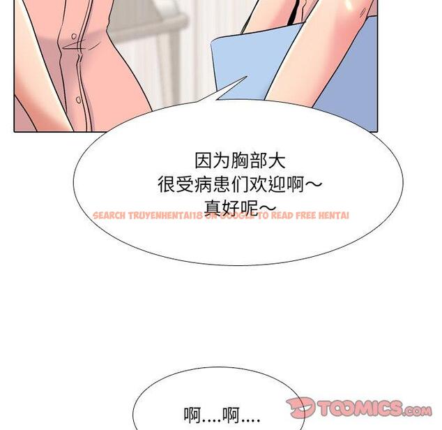 查看漫画泌尿科俏护士 - 第24话 - tymanga.com中的610464图片