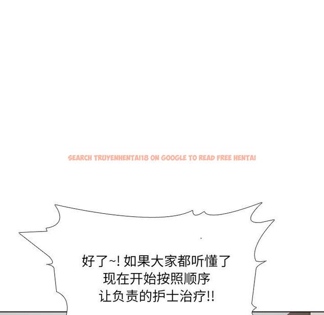 查看漫画泌尿科俏护士 - 第24话 - tymanga.com中的610467图片