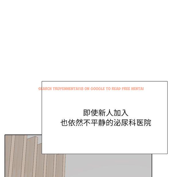 查看漫画泌尿科俏护士 - 第24话 - tymanga.com中的610469图片