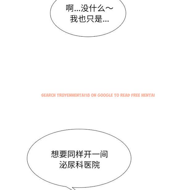 查看漫画泌尿科俏护士 - 第24话 - tymanga.com中的610479图片