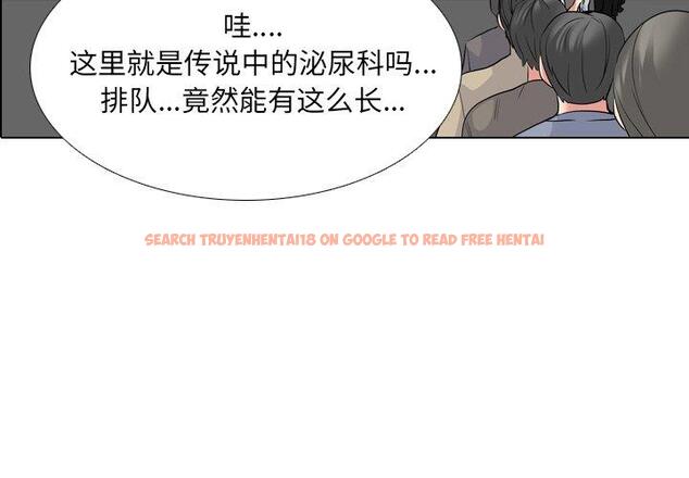 查看漫画泌尿科俏护士 - 第25话 - tymanga.com中的610485图片