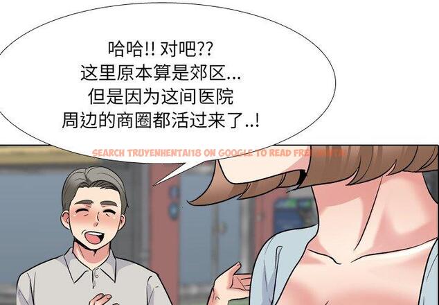 查看漫画泌尿科俏护士 - 第25话 - tymanga.com中的610486图片