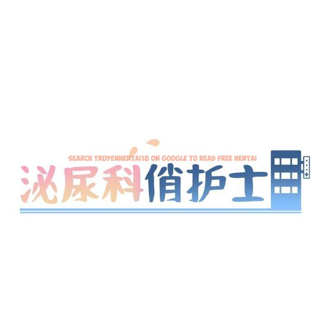 查看漫画泌尿科俏护士 - 第25话 - tymanga.com中的610495图片