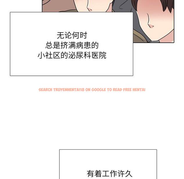 查看漫画泌尿科俏护士 - 第25话 - tymanga.com中的610500图片