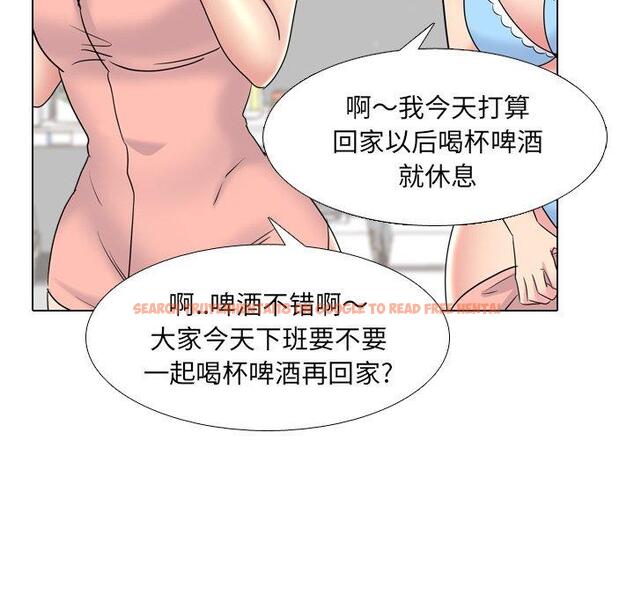 查看漫画泌尿科俏护士 - 第25话 - tymanga.com中的610543图片