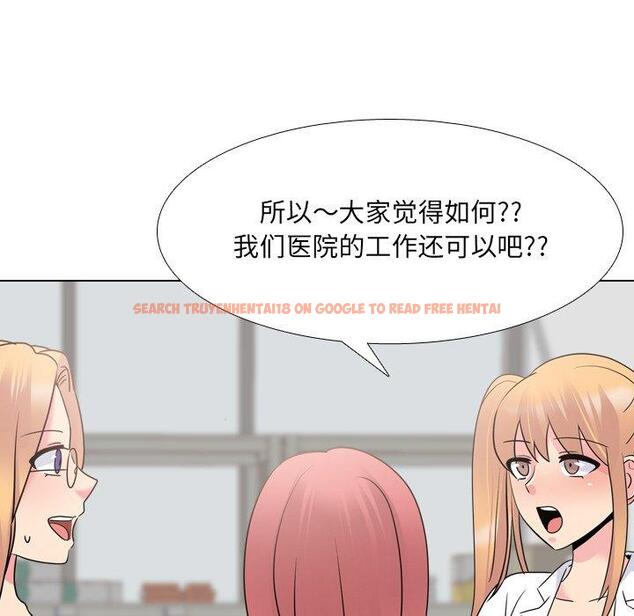 查看漫画泌尿科俏护士 - 第25话 - tymanga.com中的610562图片
