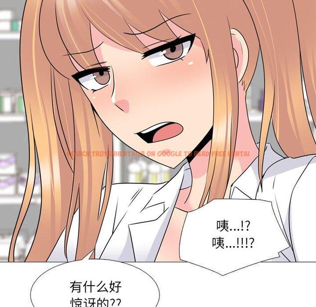 查看漫画泌尿科俏护士 - 第25话 - tymanga.com中的610565图片