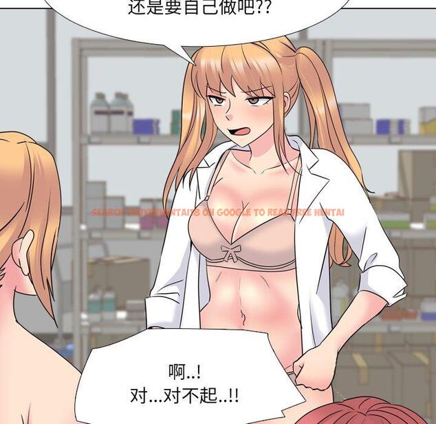 查看漫画泌尿科俏护士 - 第25话 - tymanga.com中的610571图片