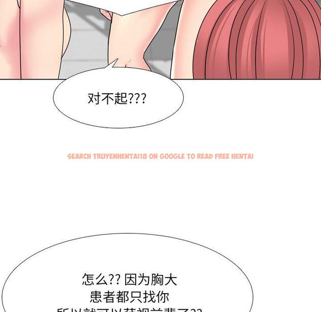 查看漫画泌尿科俏护士 - 第25话 - tymanga.com中的610572图片