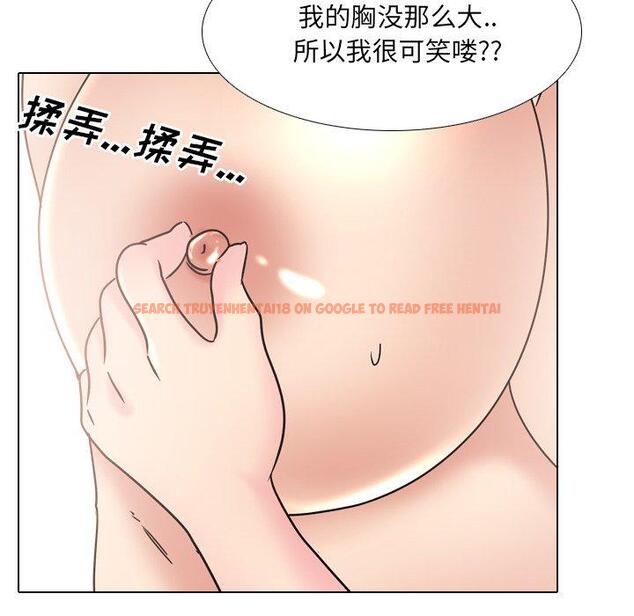 查看漫画泌尿科俏护士 - 第25话 - tymanga.com中的610591图片